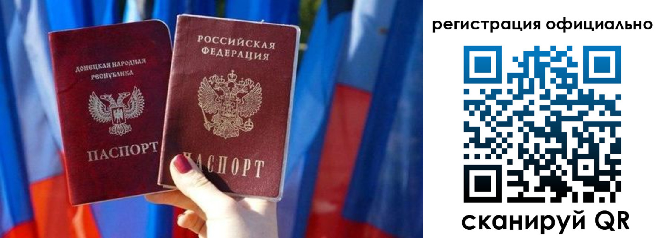 миграционный учет в Подпорожье