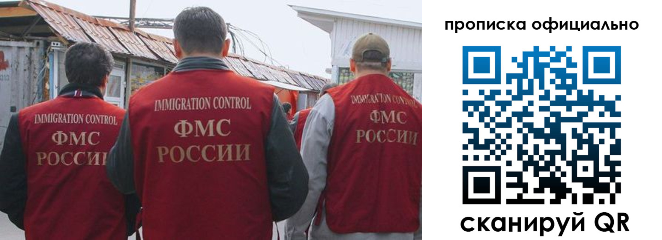 прописка паспорт в Подпорожье