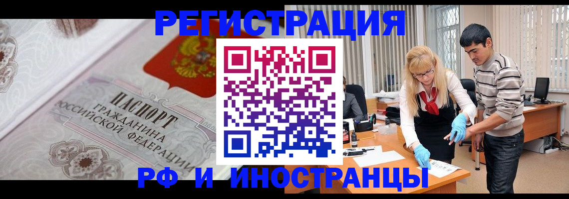 регистрация для школы в Подпорожье